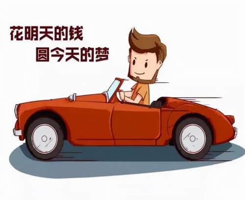 介绍买汽车佣金多少 介绍买汽车佣金多少